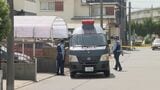 84歳母親の頭を殴り10万円奪った疑い　56歳息子が警察に出頭し逮捕　金銭トラブルが背景か　愛知・春日井市|TBS NEWS DIG