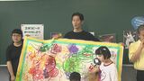 画家・北村直登さん 盲学校の子どもたちとアート作品を共同制作 大分 | 大分のニュース|OBS NEWS|大分放送