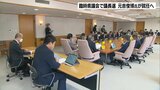 大分県議会 新議長に自民・元吉俊博氏就任へ | 大分のニュース|OBS NEWS|大分放送