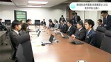 調整が大詰め 2024年度当初予算案の知事査定始まる 2月中旬に公表へ(高知) | 高知のニュース・天気|KUTV NEWS | KUTVテレビ高知