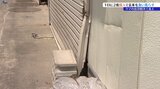 8日夜、成獣とみられるクマ1頭がシャッターをこじ開けて車庫に侵入 米袋破られ食い荒らされる 朝にも被害 岩手・北上市 |TBS NEWS DIG