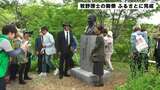最後に帰郷した76歳の時の牧野富太郎博士の姿が銅像に 故郷・牧野公園に博士の銅像が完成 | 高知のニュース・天気|KUTV NEWS | KUTVテレビ高知