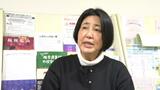 「回覧板を見ていない」の声多く… 町内会が“デジタル回覧板”導入 | 愛媛のニュース - Nスタえひめ|あいテレビは6チャンネル