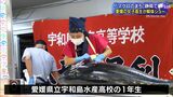 静岡で愛媛の女子高生がマグロ解体ショー養殖マグロをPR(静岡県)|TBS NEWS DIG