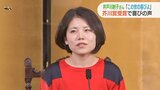 「すごく、しみじみうれしい」中也賞の井戸川射子さん芥川賞受賞|TBS NEWS DIG
