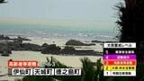 総雨量520ミリ超　徳之島3町では町道の通行止めや床下浸水も　警戒レベル3高齢者等避難が継続　鹿児島　|　鹿児島のニュース｜MBC NEWS｜南日本放送