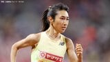 田中希実が5000mで来年開催の東京世界陸上の参加標準記録を突破!1500mに続き2種目でクリア【DLチューリッヒ】|TBS NEWS DIG