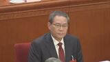 中国李強首相が米議員団と会見　台湾問題でアメリカをけん制　トランプ大統領訪中を前に地ならしか|TBS NEWS DIG
