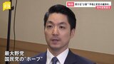 【独自】蒋介石“ひ孫”台北市長を単独取材　中国と対話重視|TBS NEWS DIG