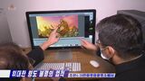 北朝鮮のアニメーター、日本や米アニメ制作に関与か　アメリカ分析サイト|TBS NEWS DIG