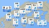 【きょう9/12(金)広島天気】昨夜からけさにかけて大雨に 引き続き土砂災害・低い土地の浸水・河川の増水に警戒|TBS NEWS DIG