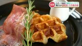 雑貨店で絶品料理?スポーツの後はスイーツがそこで食べれちゃう?魅力たっぷり「二刀流」の店を体験 | 熊本のニュース|RKK NEWS|RKK熊本放送