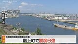 【LIVE・配信中】青森県　最大震度6強観測の強い地震　被害の状況や最新情報は？　|　青森のニュース│ATV NEWS│青森テレビ