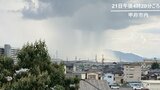 関東甲信地方 22日夜遅くにかけて雷を伴った激しい雨のところも 警報級となる可能性 | 山梨のニュース | UTYテレビ山梨