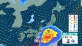 【 今後の雨 】北日本や東日本で激しい雷雨に注意　週明け15日(月)は太平洋側で雨風強まる恐れ【13日(土)～18日(木)午後3時の雨風シミュレーション・13日正午更新】　|　新潟のニュース・天気｜BSN NEWS｜BSN新潟放送