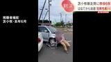 駐車場で暴走、自転車はね、乗用車に体当たり…被告の男に懲役6年の判決「悪質で動機も身勝手」 札幌地裁 | 北海道のニュース|HBC北海道放送