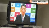 宮城県庁で仕事納め 村井知事が2025年の漢字「要」に触れ職員をねぎらう 1年を振り返り感謝 | 宮城のニュース│tbc NEWS│tbc東北放送