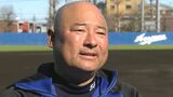 東都2部に低迷するチームを常勝「四冠」に さらに2年連続「ドラ1」2人輩出 青山学院大野球部・安藤寧則監督(岡山市出身)は何を変えたのか|TBS NEWS DIG