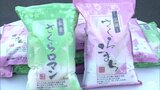ひとり親世帯の子ども950人に1人あたり5キロの「お米」　企業が市にコメを贈り支援　青森県むつ市|TBS NEWS DIG
