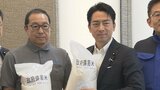小泉農水大臣　被災地の能登で備蓄米の販売状況確認や地元のコメ農家らと意見交換|TBS NEWS DIG