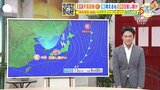 【12月13日(水)天気】天気回復で青空広がる 朝は冷える 日中は風は冷たいも日差しは暖か|TBS NEWS DIG