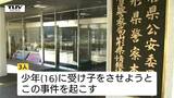 「本当に殺すぞ」闇バイトから逃げようとした少年を脅迫し“受け子”に…千葉の男3人を逮捕　SNSで呼び出し公園のトイレに監禁　トクリュウが関与か（山形）|TBS NEWS DIG