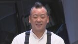 【バイきんぐ・西村瑞樹】 「なんて日だ!たまんねえなオイ!」相方・小峠英二の結婚を祝福 |TBS NEWS DIG