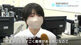「生活に自然に溶け込むようなデザインにしたい」安芸市の商品などに活用へ　高校生が『商標ロゴ』づくりにチャレンジ！|TBS NEWS DIG