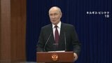 「すべて日本政府の責任」プーチン大統領がロシアと日本の関係悪化で主張　木原官房長官「受け入れることできない」|TBS NEWS DIG