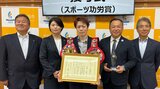 女性プロボクサー菊池真琴選手 スポーツ功労賞授与 「バンタム級・スーパーバンタム級」2階級制覇 大分 | 大分のニュース|OBS NEWS|大分放送
