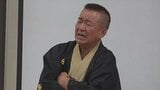 「人目を気にせず自分の夢を叶えてほしい」 元刑事で現落語家のにか奴亭三助さんが専門学校で講演|TBS NEWS DIG