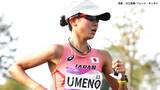 女子35㎞競歩 日本勢トップは梅野の15位、矢来は20位 、7大会出場の渕瀬はアクシデントを乗り越え21位、ペレスが2大会連続のV【世界陸上】|TBS NEWS DIG