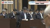平田長崎県知事「具体的に言える段階ではない」県議会で石木ダム事業の判断時期を問われ|TBS NEWS DIG