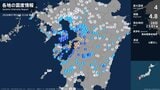熊本県で最大震度4のやや強い地震　熊本県・八代市、宇土市、宇城市、熊本美里町、上天草市|TBS NEWS DIG