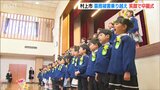 豪雨被害を乗り越えた園児たちが「元気良く卒園式」 床上浸水で現在も“分散保育”の保育園 新潟県村上市 | 新潟のニュース・天気|BSN NEWS|BSN新潟放送