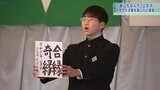 中学2年生が伝統の「立志式」 色紙にしたためた決意の言葉を堂々発表 盛岡市|TBS NEWS DIG