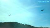 アメリカ軍機か？低空飛行の目撃　薩摩半島で相次ぐ「聞いたことないような爆音が」　|　鹿児島のニュース｜MBC NEWS｜南日本放送