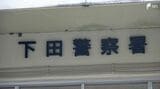 【速報】「夫と子どもが流された」海水浴中の親子が沖に流され38歳父親死亡 8歳次男は命に別状なし＝静岡　|　静岡のニュース | SBSNEWS | 静岡放送