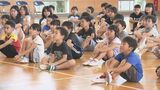 「自由研究を頑張りたい」あすから夏休み　福島県内の小学校で終業式　|　福島のニュース│TUF