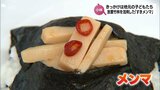 放置竹林の問題を解決へ 小林市須木で「すきメンマ」が完成 商品化のきっかけは地元の子どもたち|TBS NEWS DIG