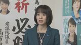 自民党元衆議院議員 杉田水脈氏 自民党公認で参院選比例代表に出馬へ|TBS NEWS DIG