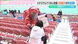 “全国最大規模”の消防訓練『化学テロ』観客4万人のスタジアムで100人以上の負傷者を想定|TBS NEWS DIG