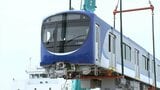 ことでん66年ぶりの新造車両2000形　船で運ばれ陸揚げ　1両の重さは約20トン　大型クレーン2台で【香川】|TBS NEWS DIG