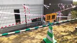 劣化した公園のフェンスを突き破り男の子2人が道路に転落 1人があごを複数針縫うけが 大分 | 大分のニュース|OBS NEWS|大分放送
