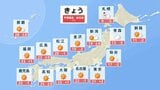 【きょう立冬】西日本や東日本で20℃超え続出で夏日予想　週末は秋晴れのち本降りの雨　週明けは台風26号が北上のおそれも|TBS NEWS DIG