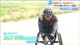 「ひとりでも走りたい」30年車いすマラソン続ける57歳現役ランナー 仙台国際ハーフマラソン挑戦へ | 宮城のニュース│tbc NEWS│tbc東北放送