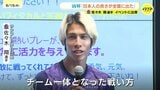 「日本のよさが全面に出ていた」「森保監督はとにかくぶれない」イベントに出席したサンフレ佐々木翔キャプテンがワールドカップ初戦を語る　|　RCC NEWS | 広島ニュース | RCC中国放送