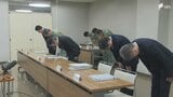 【浜岡原発データ不正】中部電力社長が"おわび行脚" 「ゼロからじゃなくてマイナスから」地元市長らから厳しい意見=静岡|TBS NEWS DIG