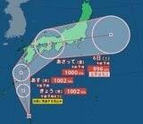 【台風情報2025】熱帯低気圧が台風に発達へ 今後の進路は?勢力は?【雨と風のシミュレーション画像掲載】南大東島の南南東を1時間におよそ25キロの速さで北北西へ進む 気象庁|TBS NEWS DIG