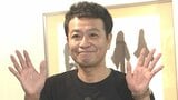 【 中山秀征 】 東京・銀座「鳩居堂」で書道展開催 「実はタレントで、ここでやった方はいないそうです」|TBS NEWS DIG